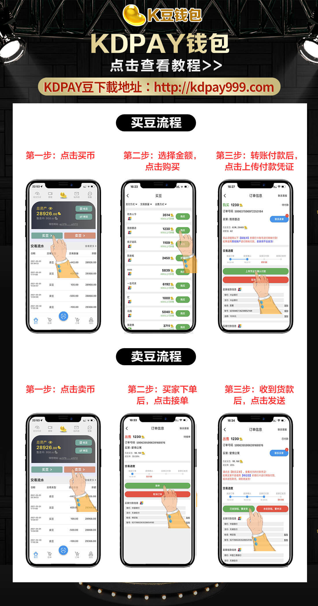 华体育app官网登录入口安卓下载-华体育app官网登录入口安卓版下载v2.0.1