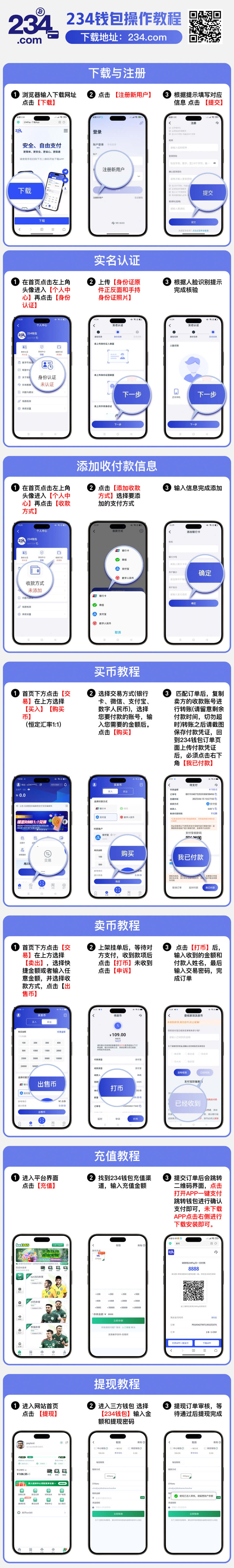 注册就送68无需首充的平台相关图片