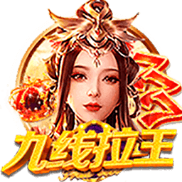 沙金娱乐3833官网下载相关图片