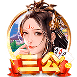 九洲KUBET9真人游戏下载相关图片