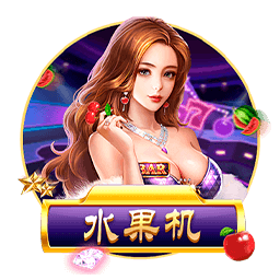 z6com·尊龙(中国)时凯集团用户规模创5.2亿新高，相关在业企业超8300家