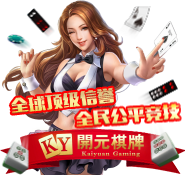 华通智娱完成新一轮数千万元融资，加码981棋牌旧版本